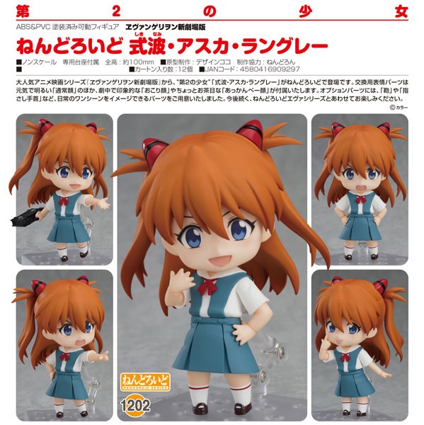 Rebuild of Evangelion: Asuka Shikinami Langley - Nendoroid