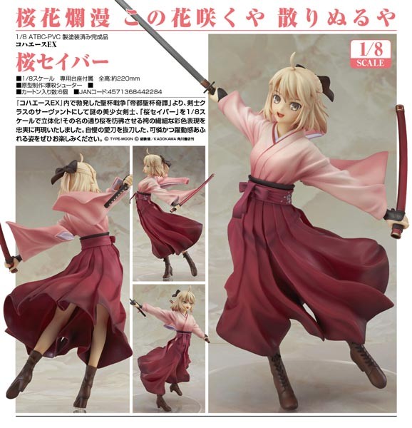 Koha-Ace EX: Sakura Saber 1/8 PVC Statue