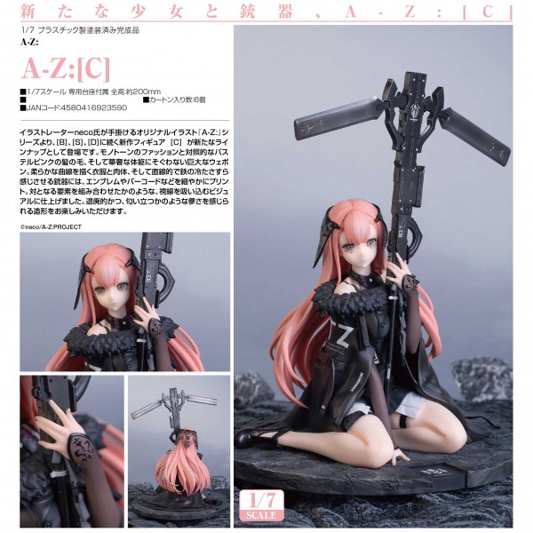 A-Z: [C] 1/7 Scale PVC Statue