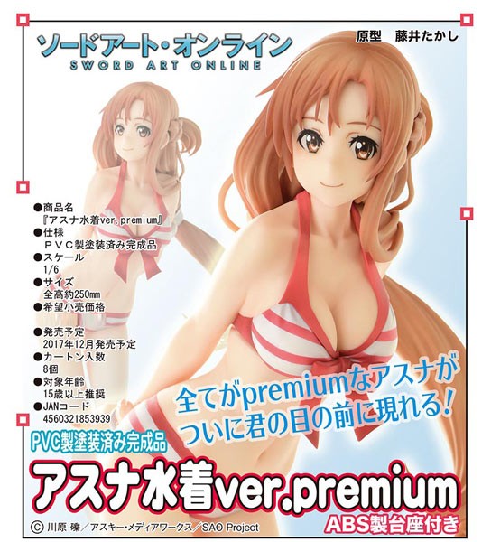 Sword Art Online: Asuna Swimwear Ver. Premium 1/6 Scale PVC Statue