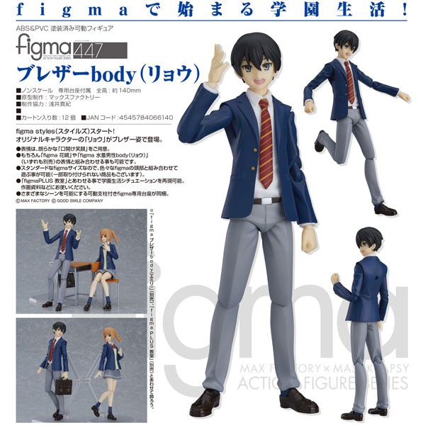 Original Character : Male Blazer Body (Ryo) - Figma