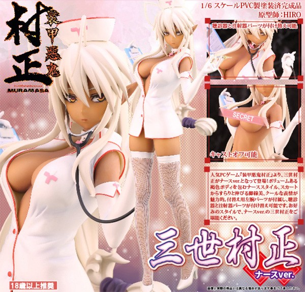 Full Metal Daemon Muamasa: Sansei Nurse ver. 1/6 PVC Statue