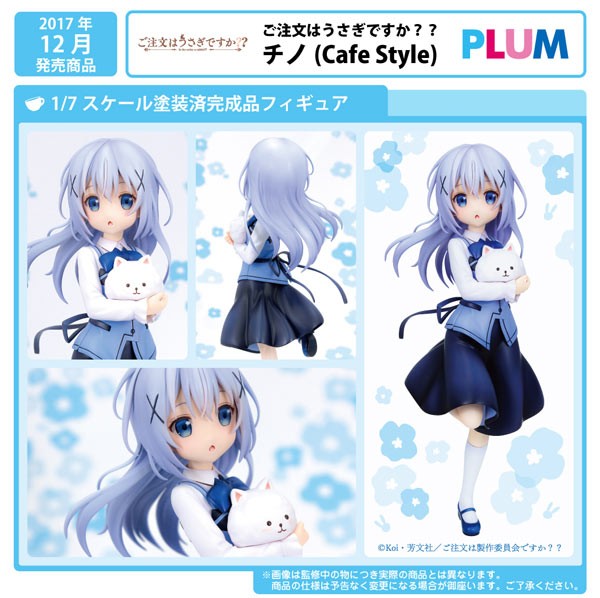 Is the Order a Rabbit?: Chino (Cafe Style) 1/7 PVC Statue