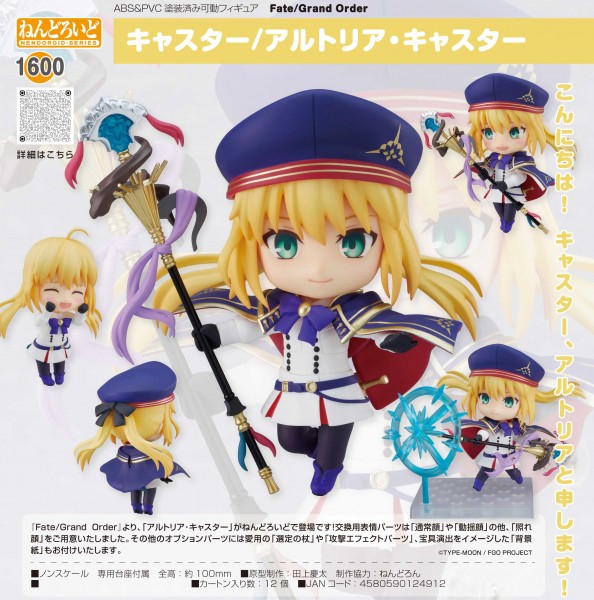 Fate/Grand Order: Caster/Altria Caster - Nendoroid