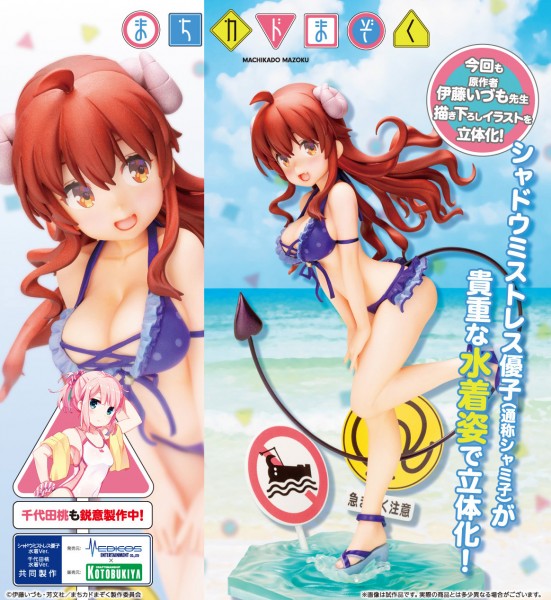 The Demon Girl Next Door: Shadow Mistress Yuko Swimsuit Ver. 1/7 Scale PVC Statue