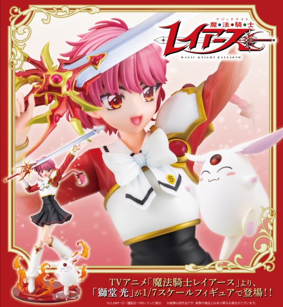 Magic Knight Rayearth: Hikaru Shidou 1/7 Scale PVC Statue