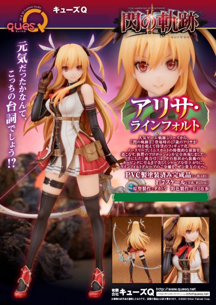 The Legend of Heroes: Sen no Kiseki II Alisa Reinford 1/7 Scale PVC Statue