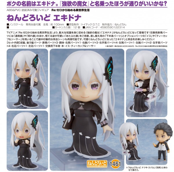 Re:ZERO -Starting Life in Another World: Echidna Nendoroid