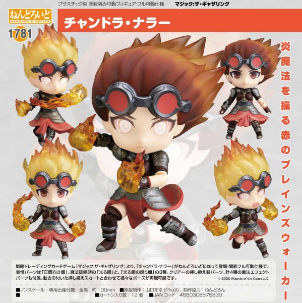 Magic: The Gathering - Chandra Nalaar - Nendoroid