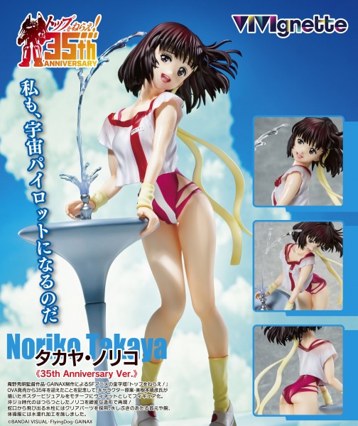 Gunbuster: Takaya Noriko 35th Anniversary Ver. non Scale PVC Statue