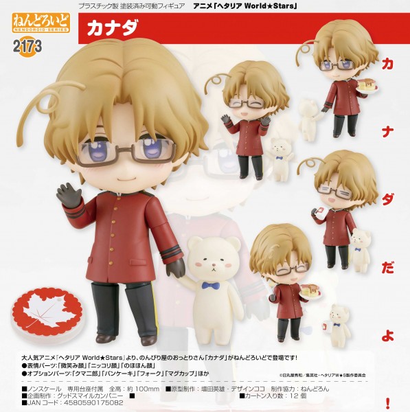 Hetalia World Stars: Canada - Nendoroid