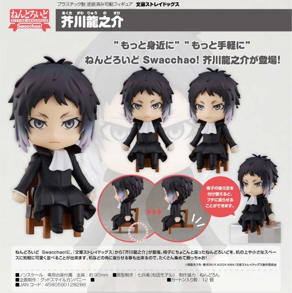 Bungo Stray Dogs: Ryunosuke Akutagawa - Nendoroid Swacchao!