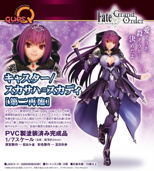 Fate/Grand Order: Caster/Scathach Skadi (Second Ascension) 1/7 Scale PVC Statue