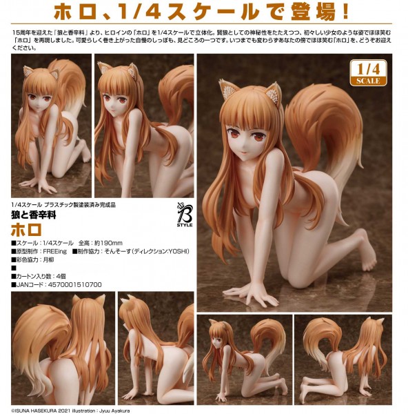 Spice and Wolf: Holo 1/4 Scale PVC Statue