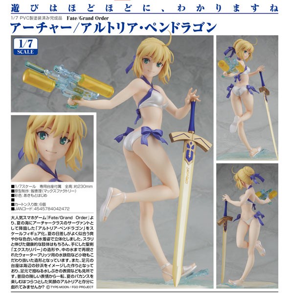 Fate/Grand Order: Archer/Altria Pendragon 1/7 Scale PVC Statue