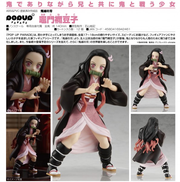 Demon Slayer: Kimetsu no Yaiba: Pop up Parade Nezuko Kamado non Scale PVC Statue