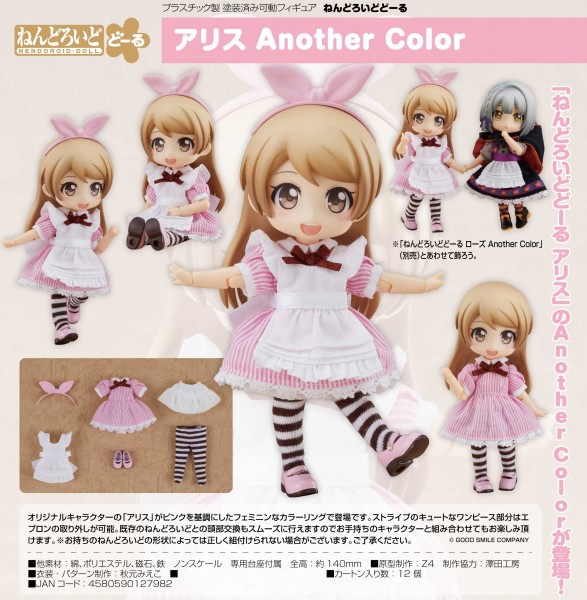 Original Character Nendoroid Doll Actionfigur Alice Another Color