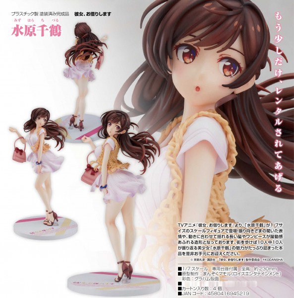 Rent a Girlfriend: Chizuru Mizuhara 1/7 Scale PVC Statue