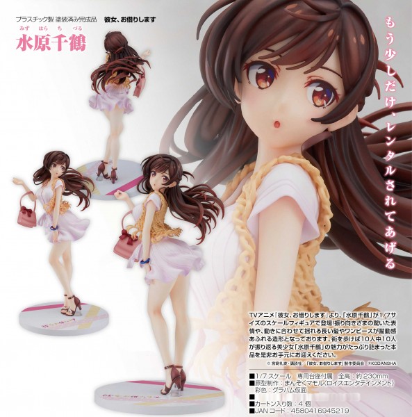 Rent a Girlfriend: Chizuru Mizuhara 1/7 Scale PVC Statue