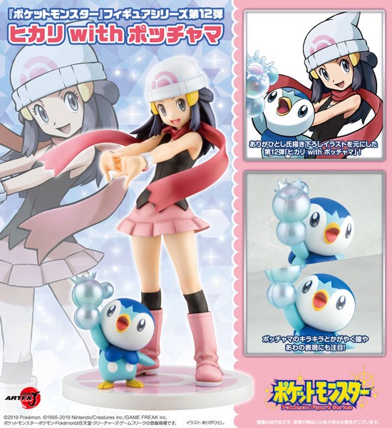 Pokémon: ARTFX-J Dawn with Piplup 1/8 Scale PVC Statue