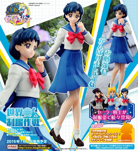 Sailor Moon: Ami Mizuno 1/10 Scale PVC Statue