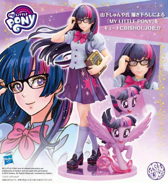 Mein kleines Pony: Bishoujo Twilight Sparkle 1/7 Scale PVC Statue