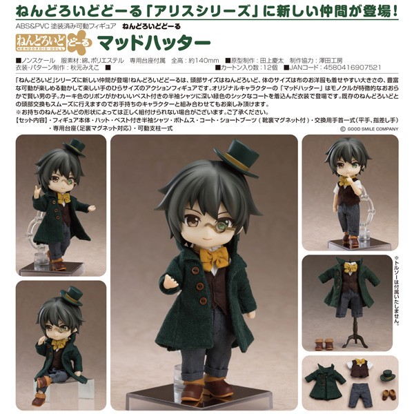 Original Character Alice Nendoroid Doll Mad Hatter