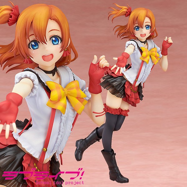 Love Live!: Honoka Kousaka 1/8 Scale PVC Statue