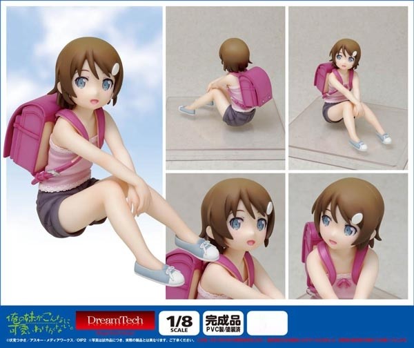 Ore no Imoto ga Konna ni Kawaii Wake ga Nai: Kirino Kousaka Elementary School Ver. 1/8 Scale PVC Sta