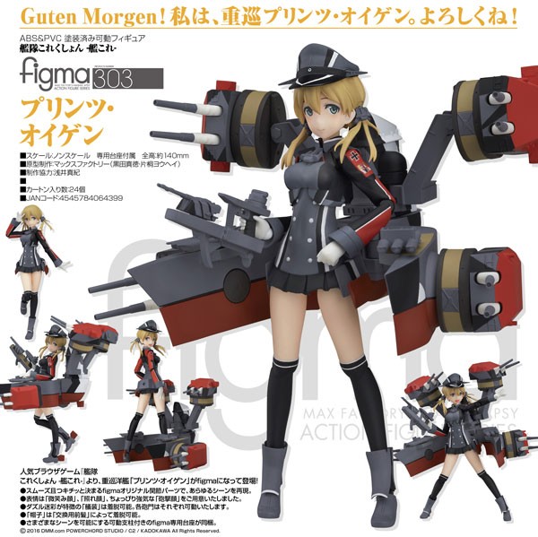 Kantai Collection: Prinz Eugen - Figma