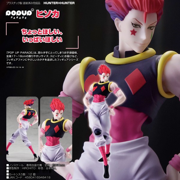 Hunter x Hunter: Pop up Parade Hyskoa non Scale PVC Statue