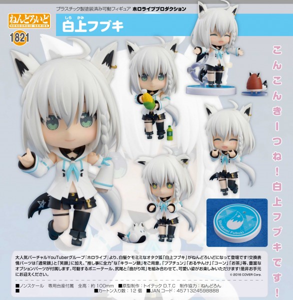 Hololive Production: Shirakami Fubuki - Nendoroid