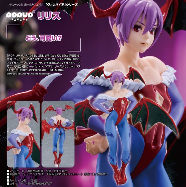 Darkstalkers: Pop Up Parade Lilith non Scale PVC Statue