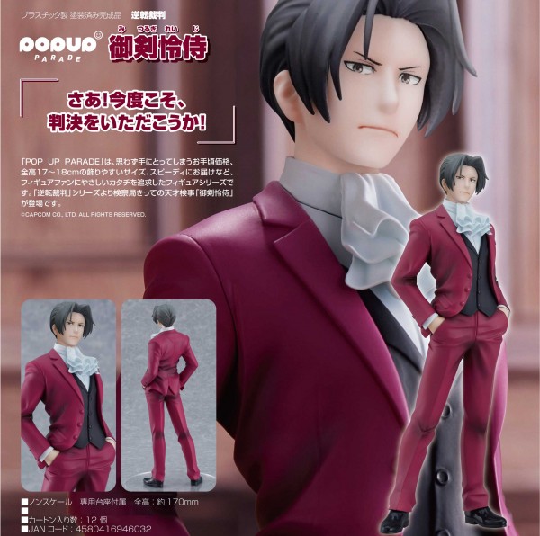 Phoenix Wright Ace Attorney: Pop Up Parade Miles Edgeworth non Scale PVC Statue