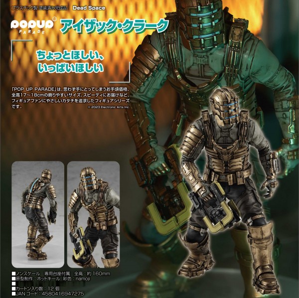Dead Space: Pop Up Parade Isaac Clarke non Scale PVC Statue