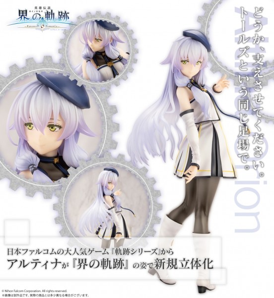 The Legend of Heroes: Altina Orion Ver. 1/8 Scale PVC Statue