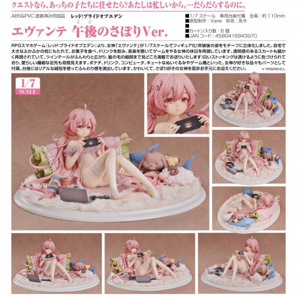 Red: Pride of Eden: Evanthe Lazy Afternoon Ver. 1/7 Scale PVC Statue