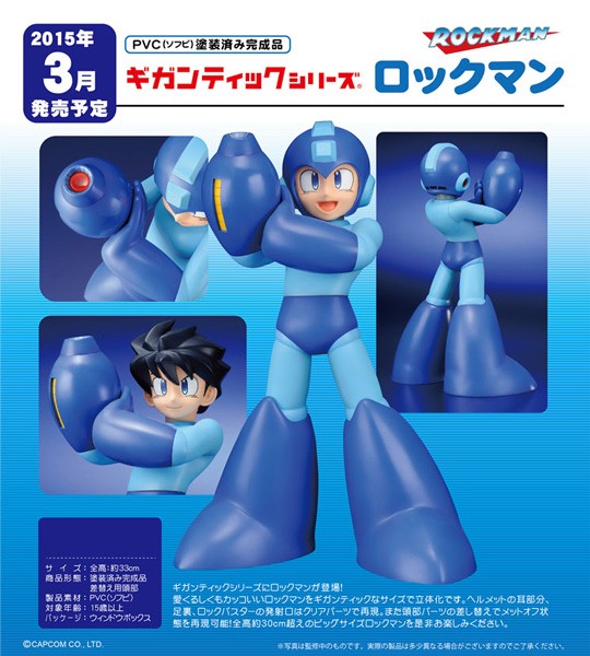 Rockman Gigantic Series non Scale PVC Statue