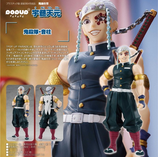 Demon Slayer: Kimetsu no Yaiba: Pop up Parade Tengen Uzui non Scale PVC Statue