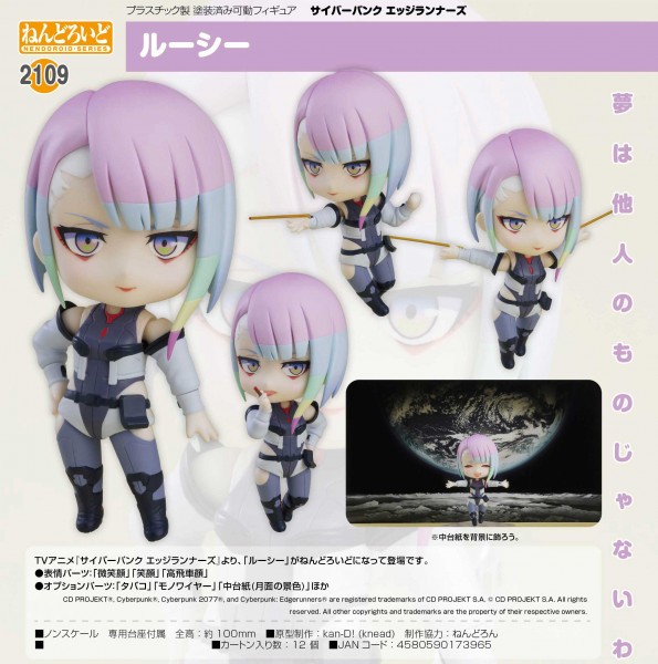 Cyberpunk Edgerunners: Lucy - Nendoroid