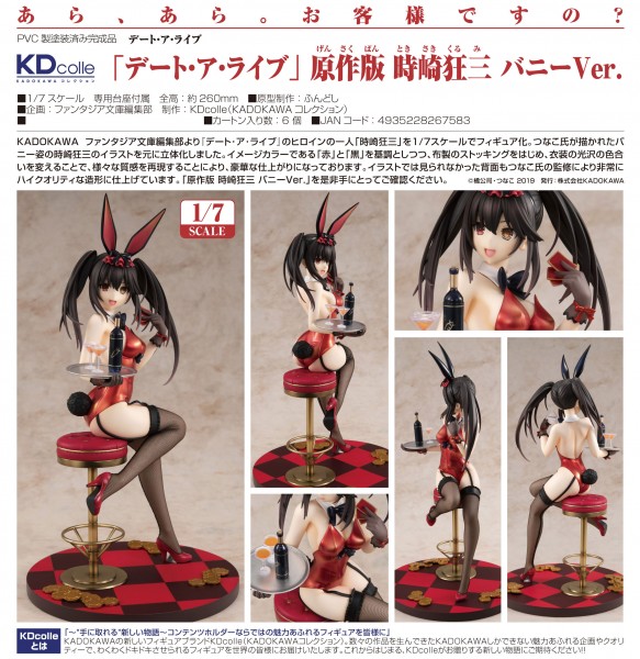 Date A Live III: Kurumi Tokisaki Bunny Ver. 1/7 Scale PVC Statue