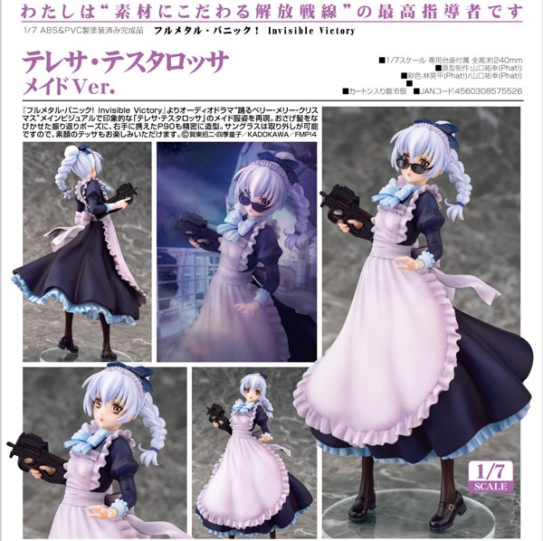 Full Metal Panic! Invisible Victory: Teletha Testarossa Maid Ver. 1/7 PVC Statue