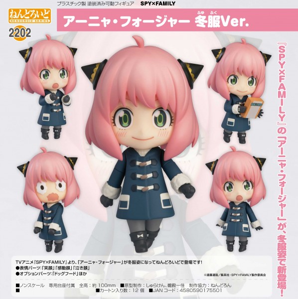 Spy x Family: Anya Forger Winter Clothes Ver. - Nendoroid