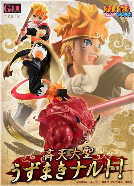 Naruto Shippuden: G.E.M. Serie Uzumaki Naruto (The Monkey King) 1/8 Scale PVC Statue