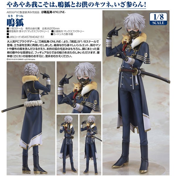 Touken Ranbu -ONLINE- : Nakigitsune 1/8 Scale PVC Statue