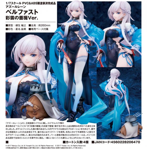 Azur Lane: Belfast - Roses of Iridescent Clouds Ver. 1/7 Scale PVC Statue