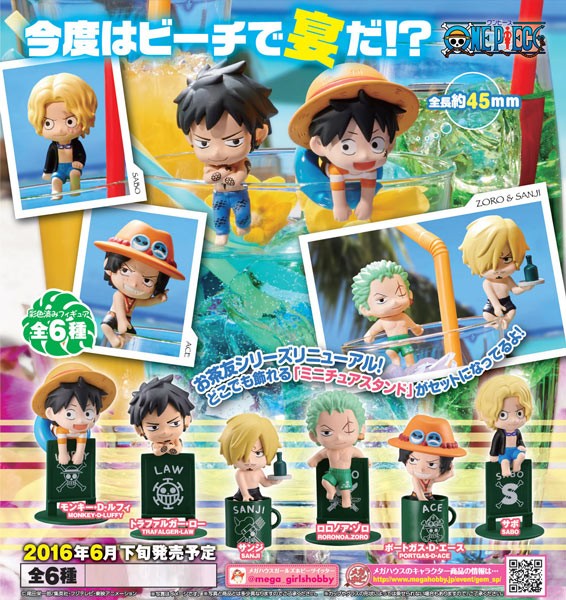 One Piece: Ochatomo Series Vacation Trading Figures