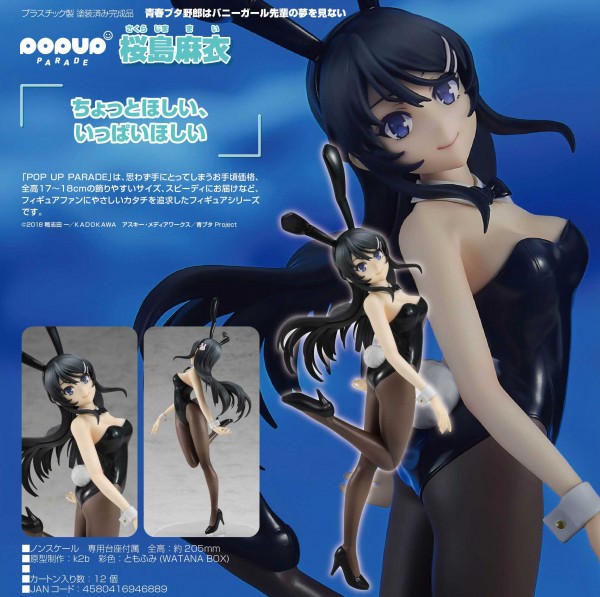 Rascal Does Not Dream of Dreaming Girl Senpai: Pop up Parade Mai Sakurajima non Scale PVC Statue