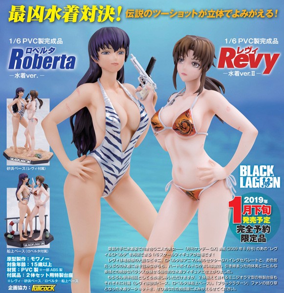 Black Lagoon: Roberta Swimsiut Ver. with deck display base 1/6 Scale PVC Statue