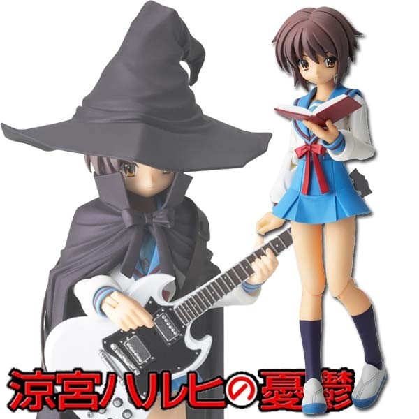 Suzumiya Haruhi: School Festival Series 002 Yuki Witch ver. Revoltech Fraulein